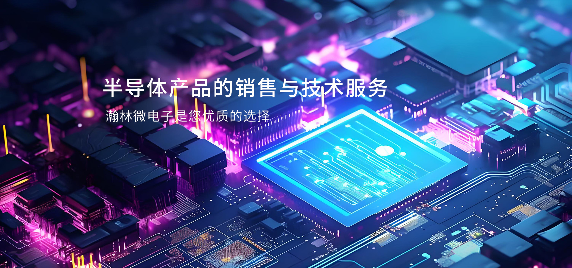 通栏图片